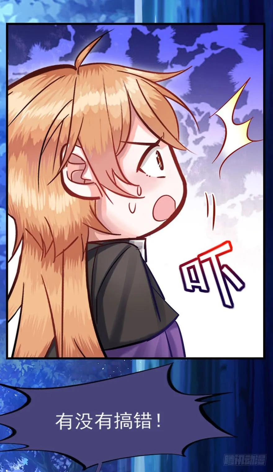 第40话 欲将心事付-第41话