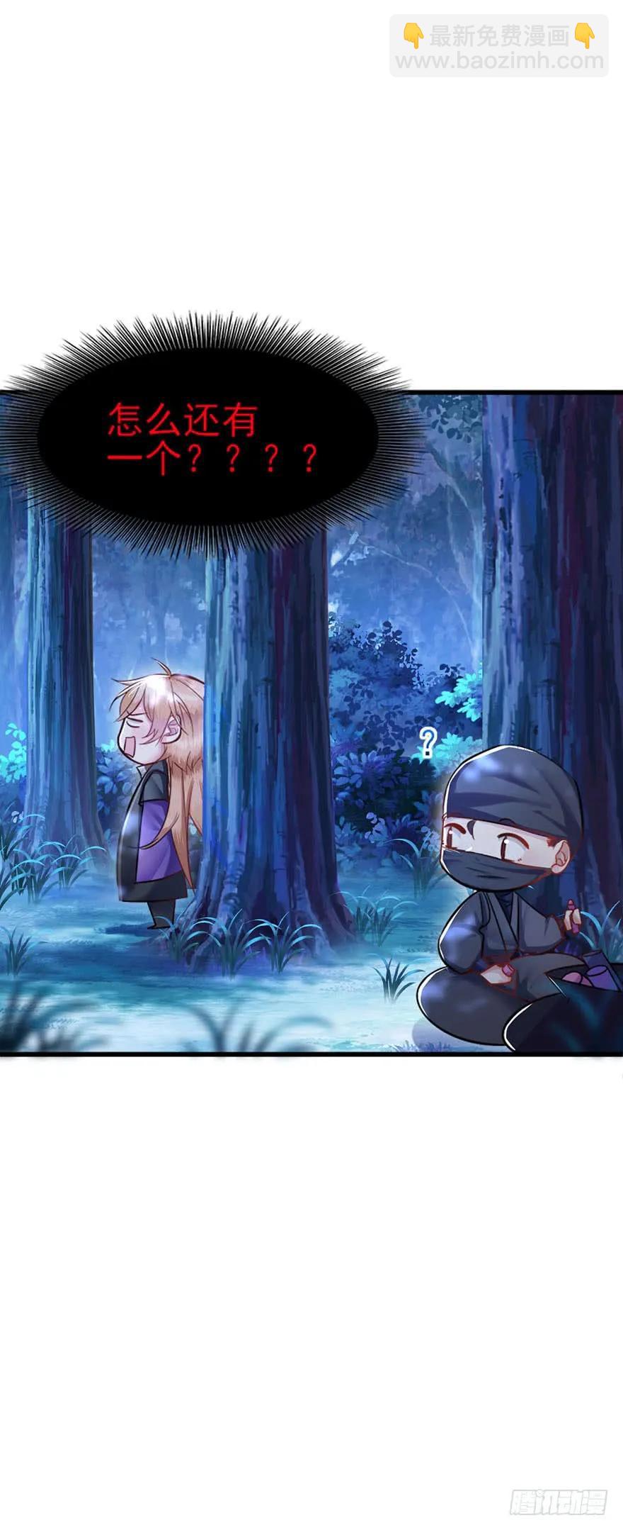 第40话 欲将心事付-第41话