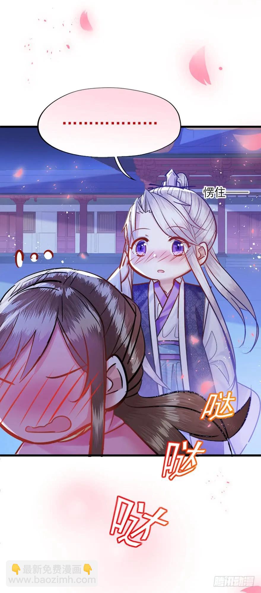 第42话 被拱的白菜-第43话