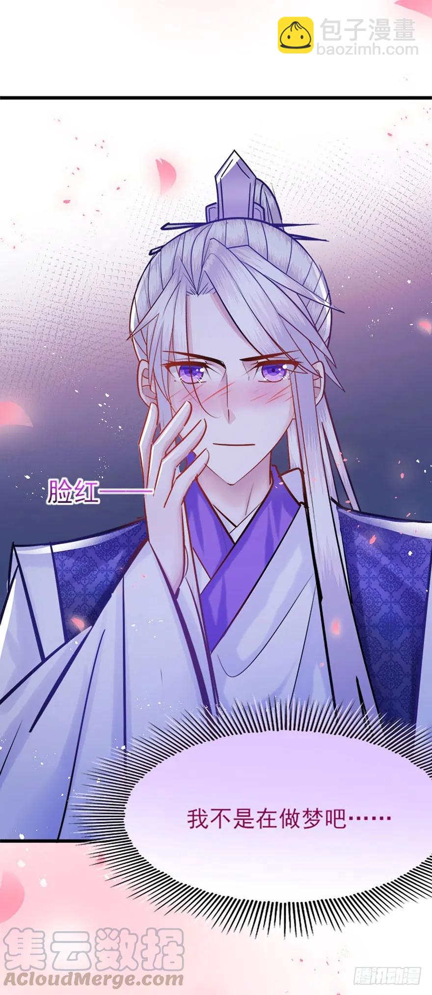 第42话 被拱的白菜-第43话