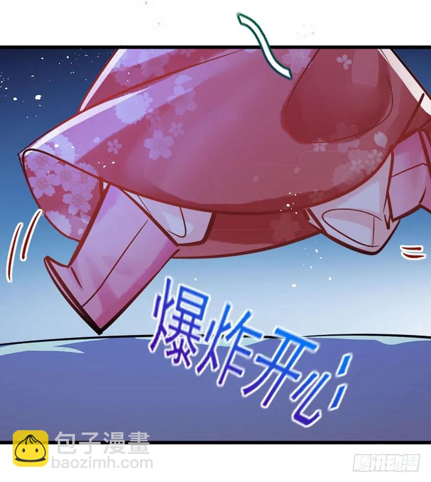 第42话 被拱的白菜-第43话