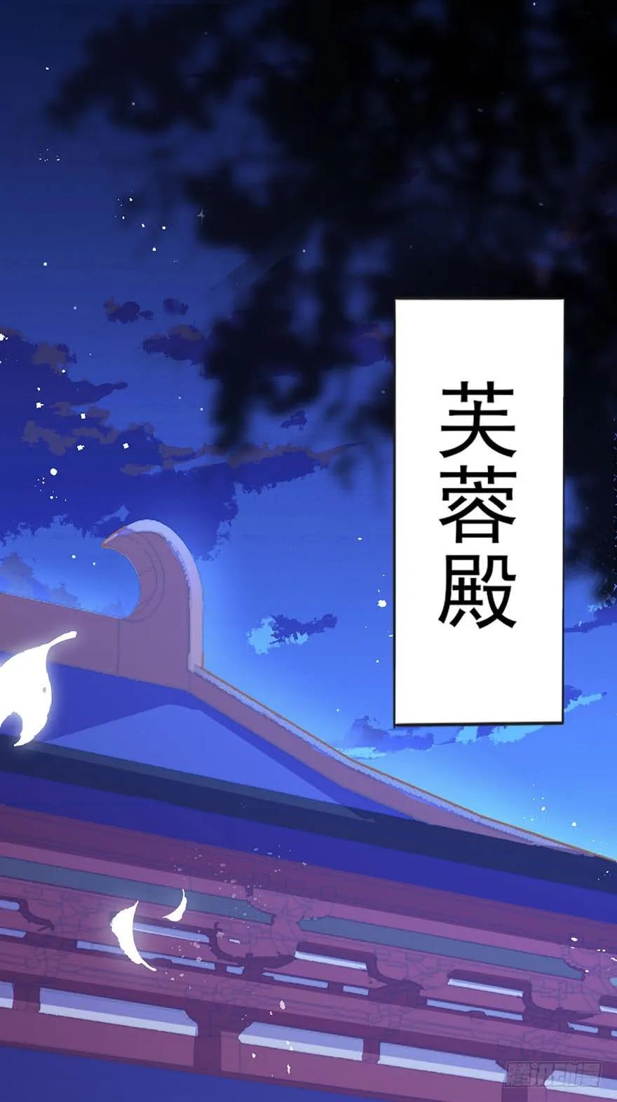 第42话 被拱的白菜-第43话