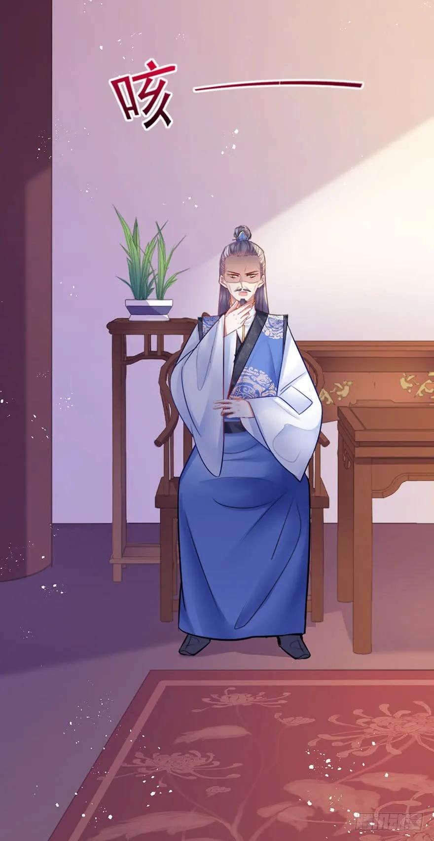 第42话 被拱的白菜-第43话