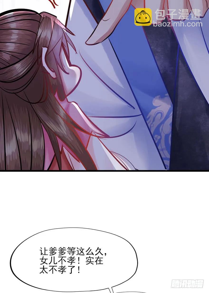 第42话 被拱的白菜-第43话