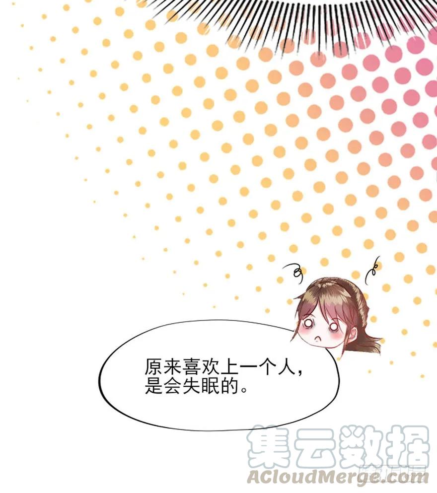 第42话 被拱的白菜-第43话