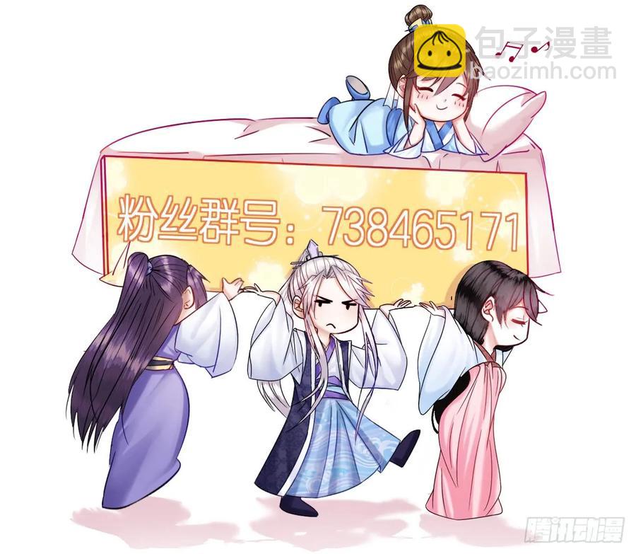 第42话 被拱的白菜-第43话