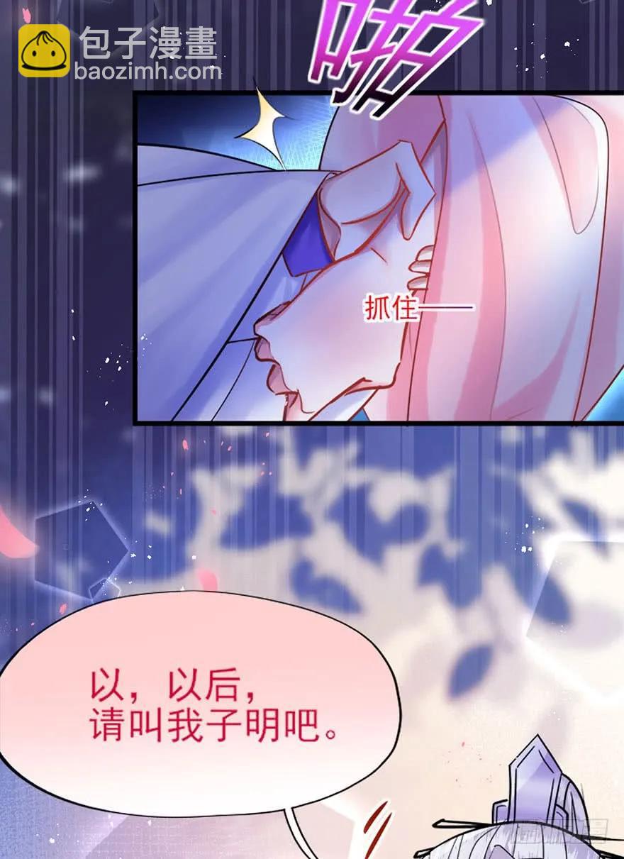 第42话 被拱的白菜-第43话