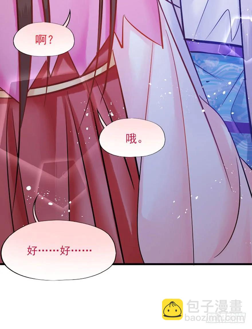 第42话 被拱的白菜-第43话