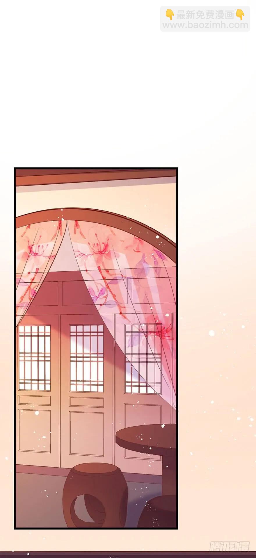 第44话 赐婚-第45话