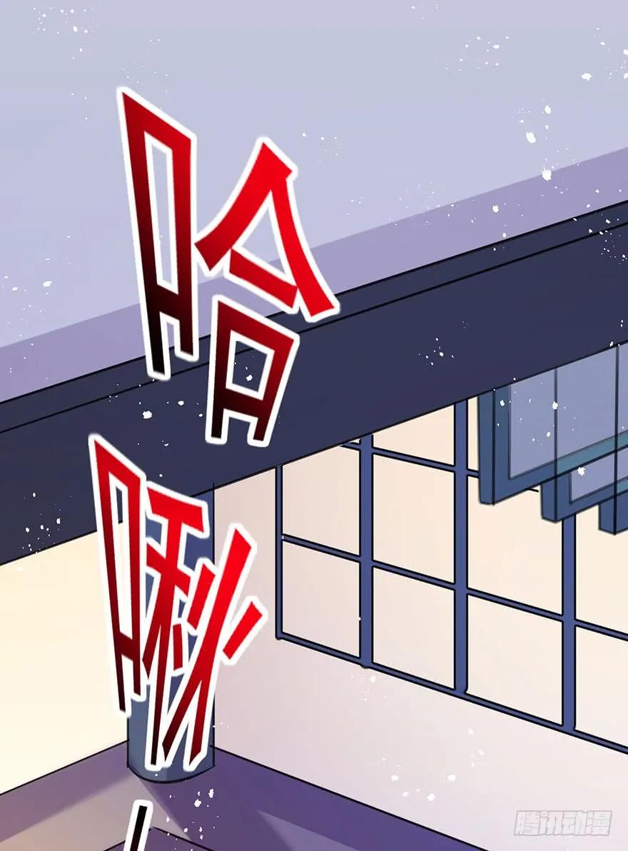 第44话 赐婚-第45话