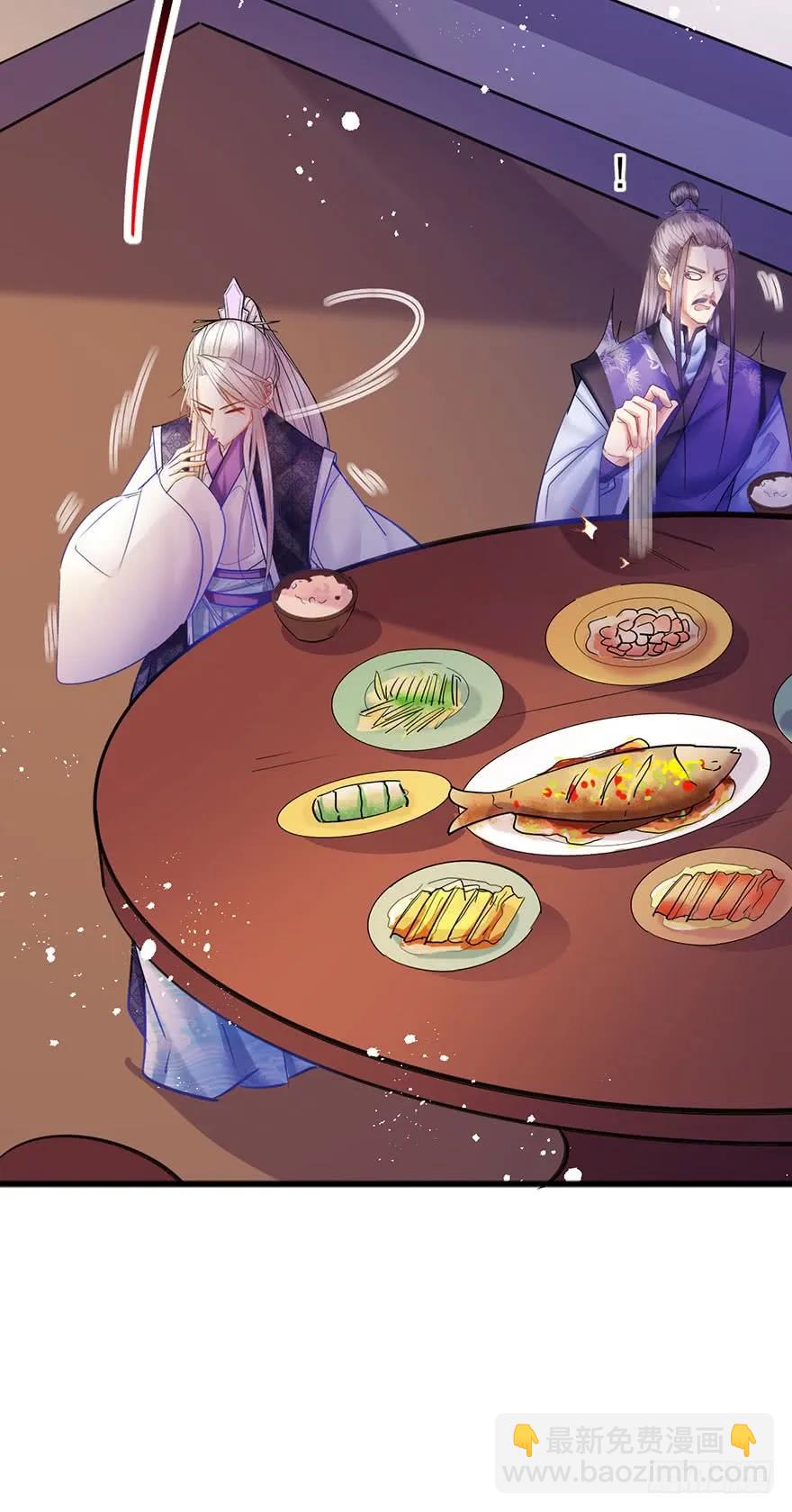 第44话 赐婚-第45话