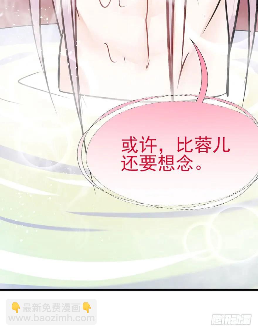 第46话 夜撩君心-第47话