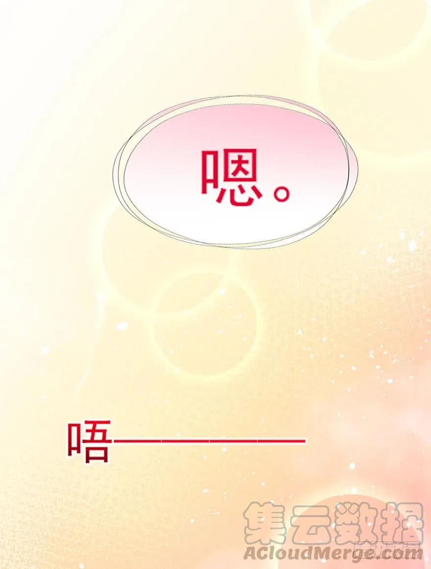 第46话 夜撩君心-第47话