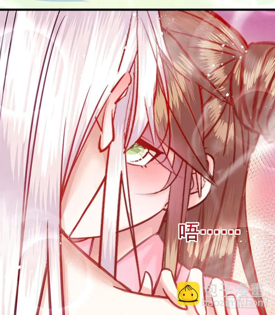 第46话 夜撩君心-第47话