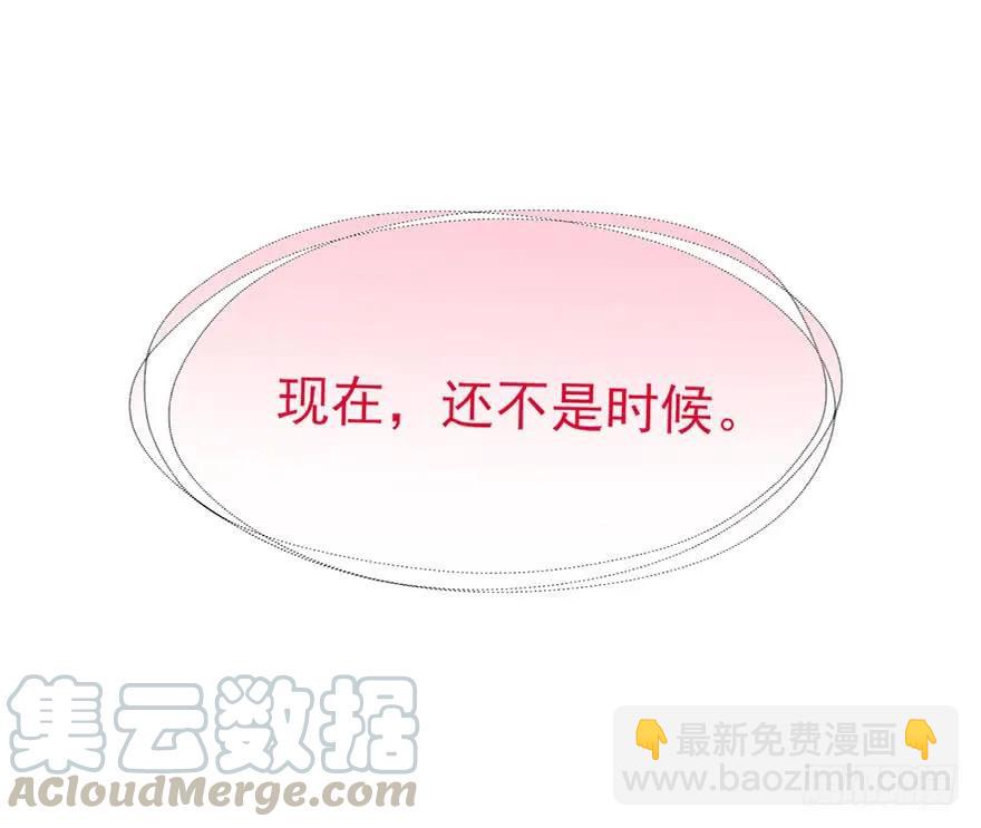 第46话 夜撩君心-第47话