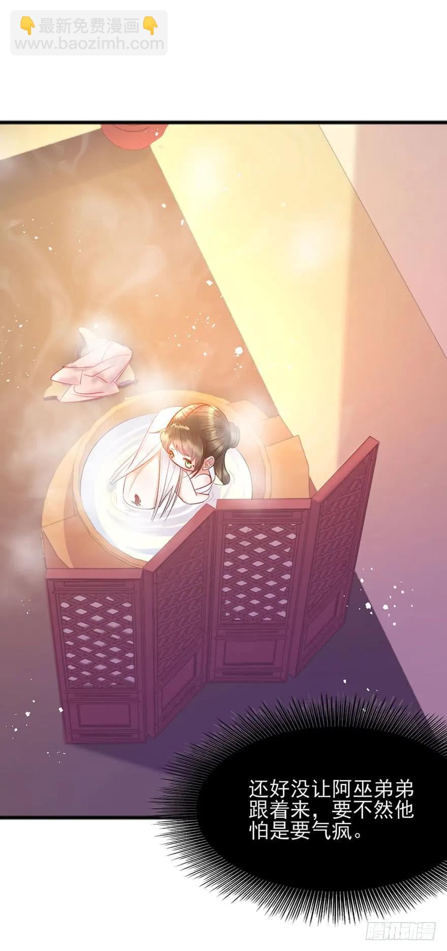 第46话 夜撩君心-第47话