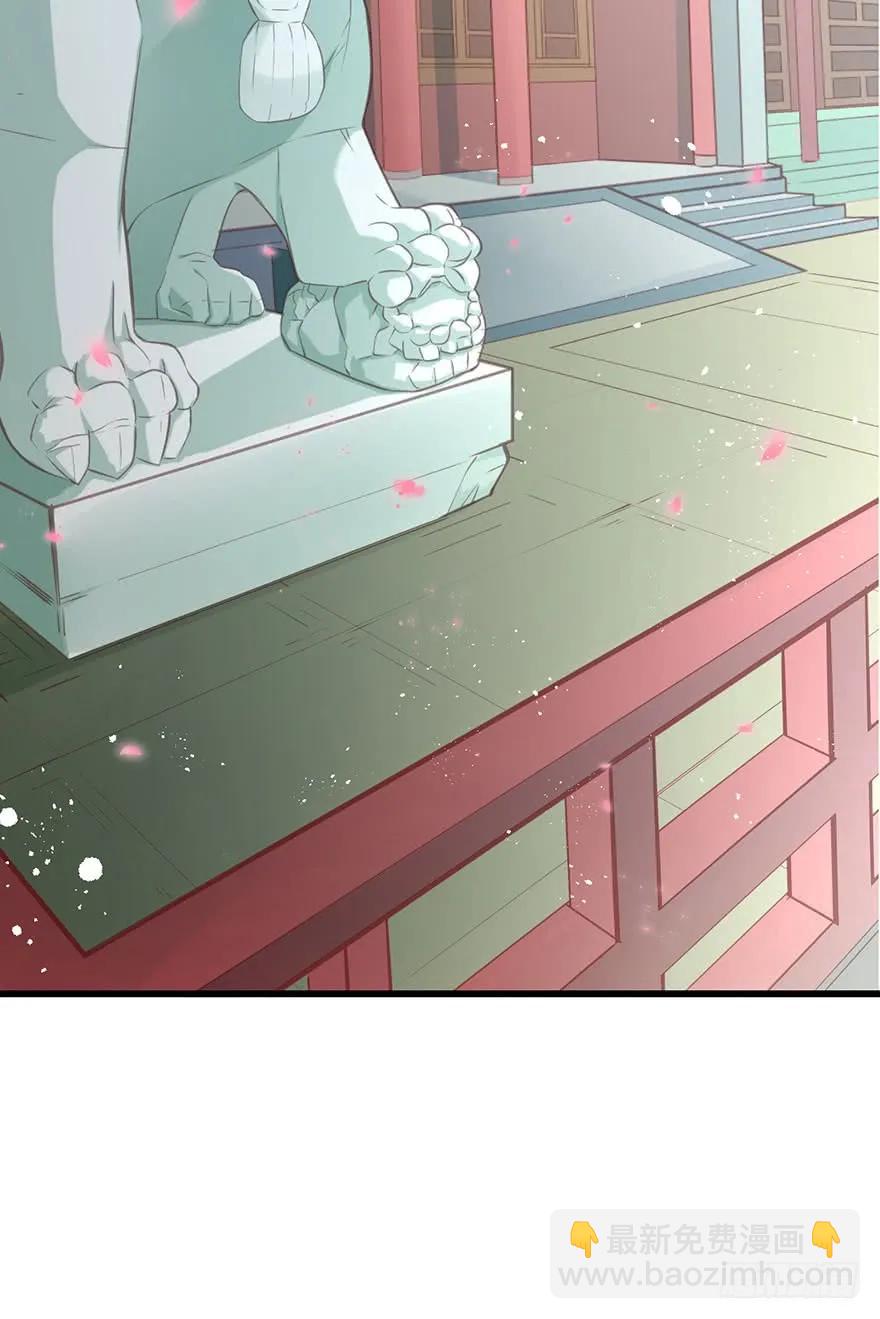 第46话 夜撩君心-第47话