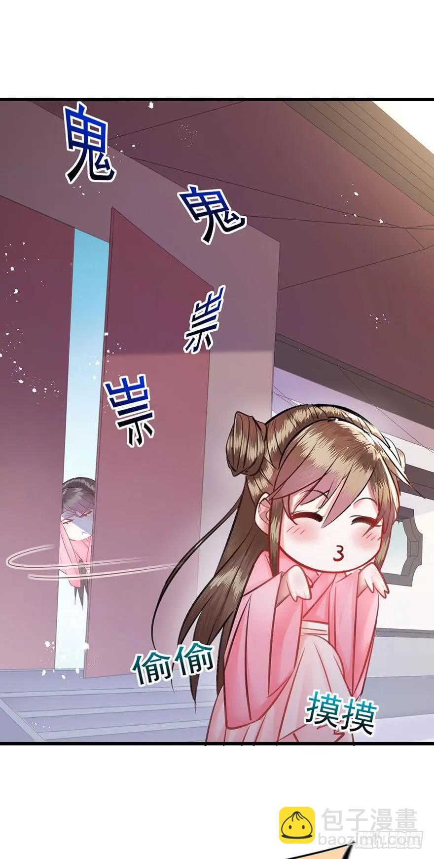 第46话 夜撩君心-第47话