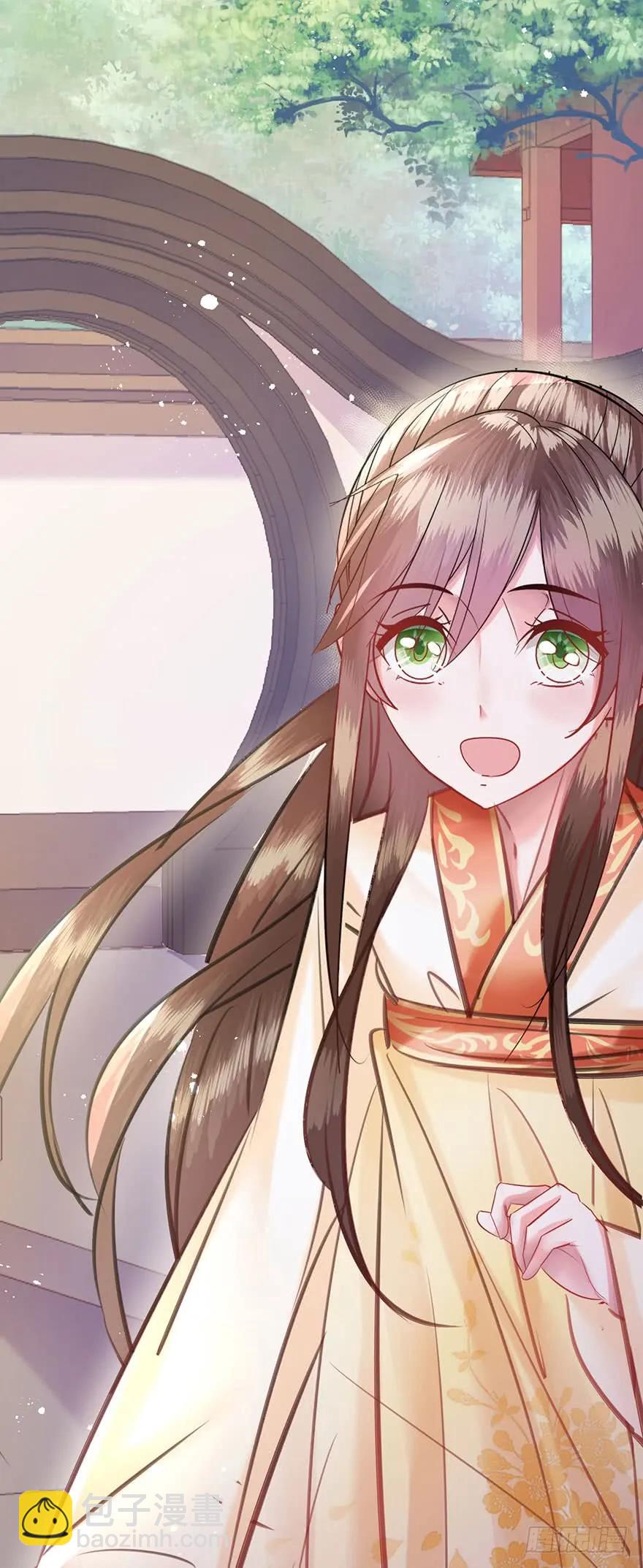 第46话 夜撩君心-第47话