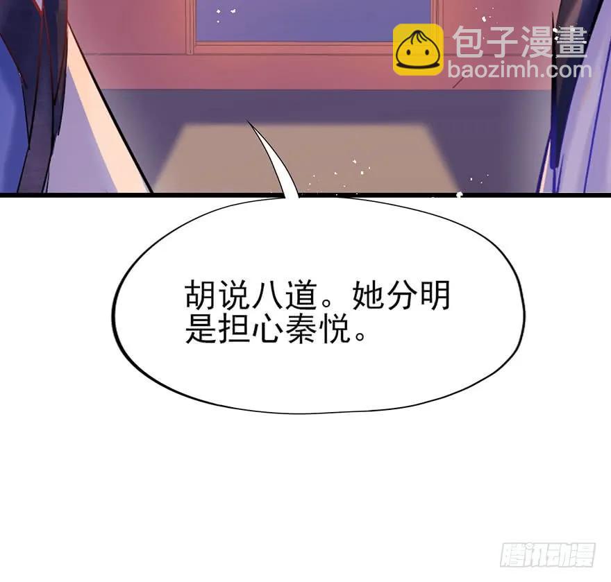 第48话 吻-第49话