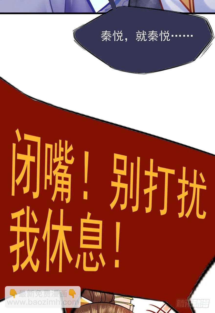 第48话 吻-第49话