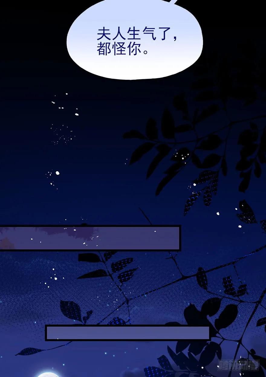 第48话 吻-第49话