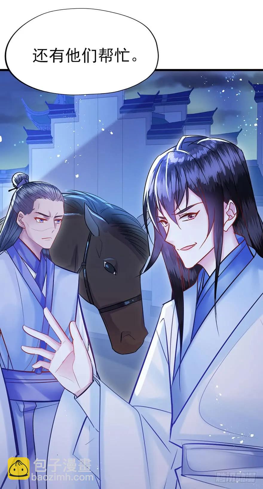 第48话 吻-第49话