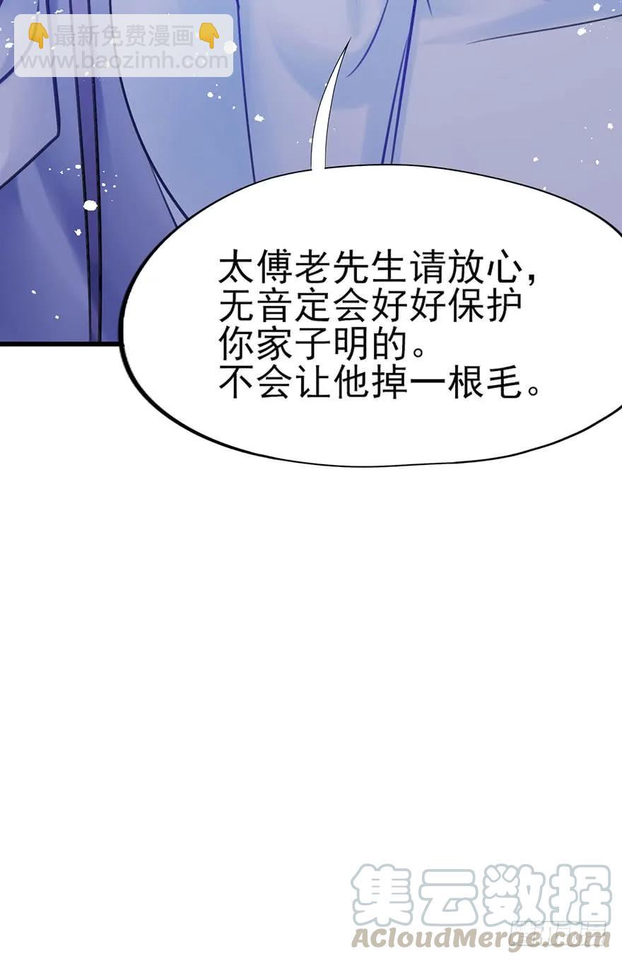 第48话 吻-第49话