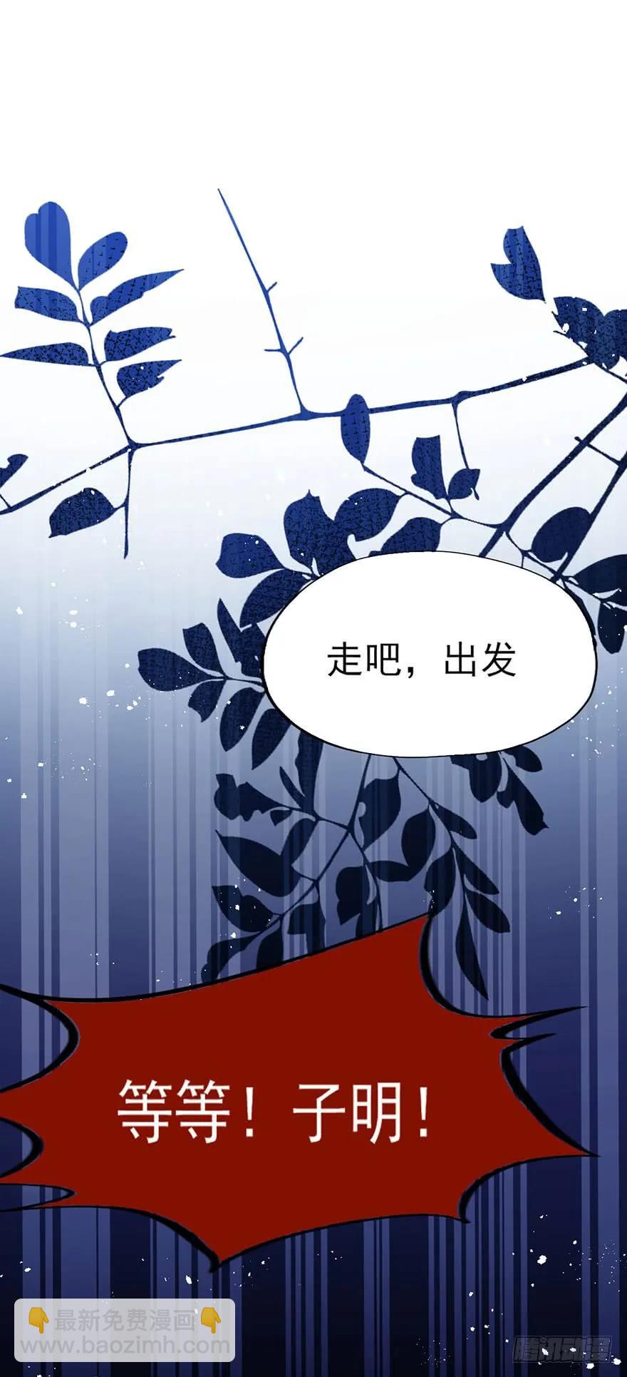 第48话 吻-第49话