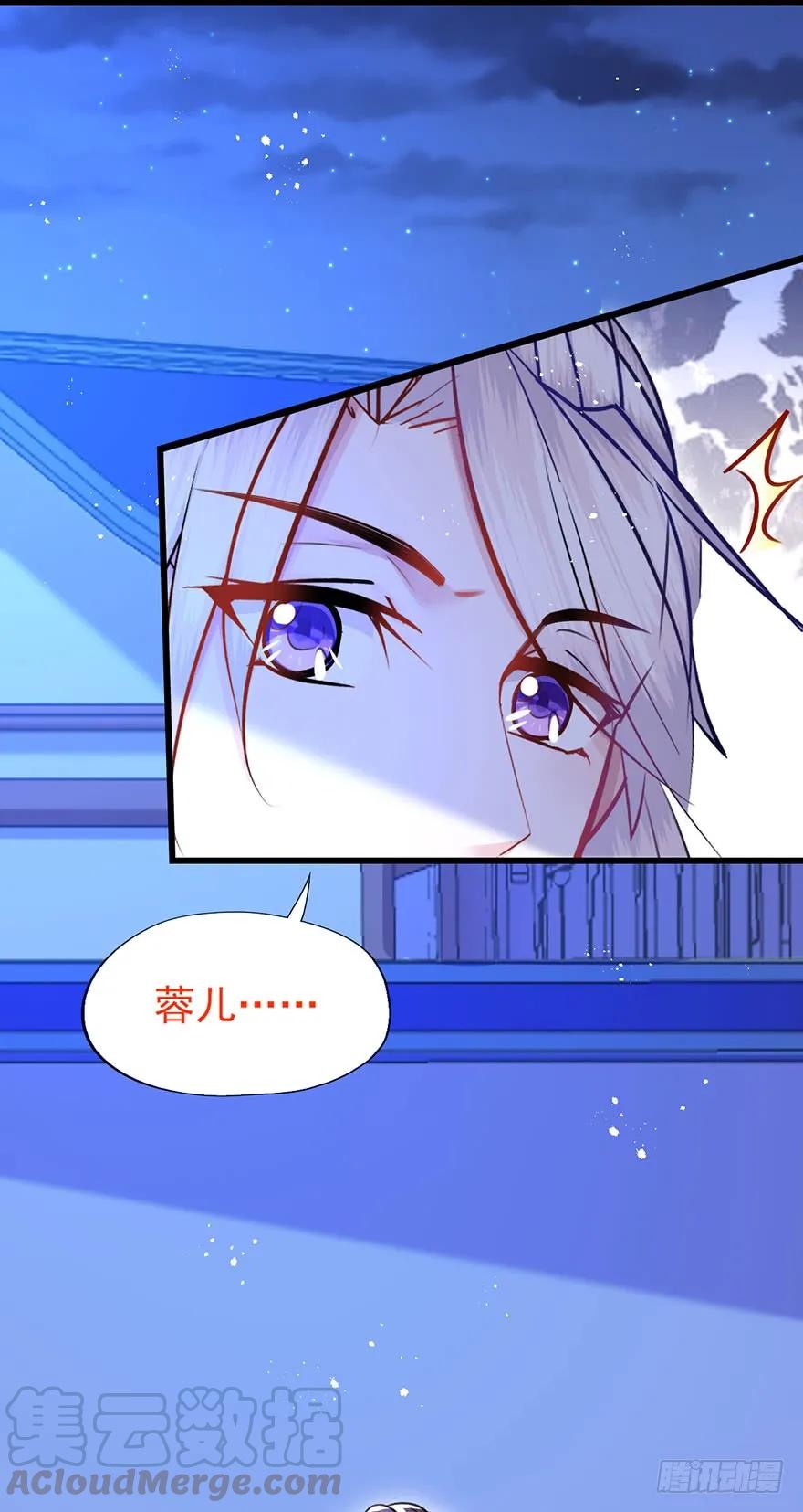 第48话 吻-第49话