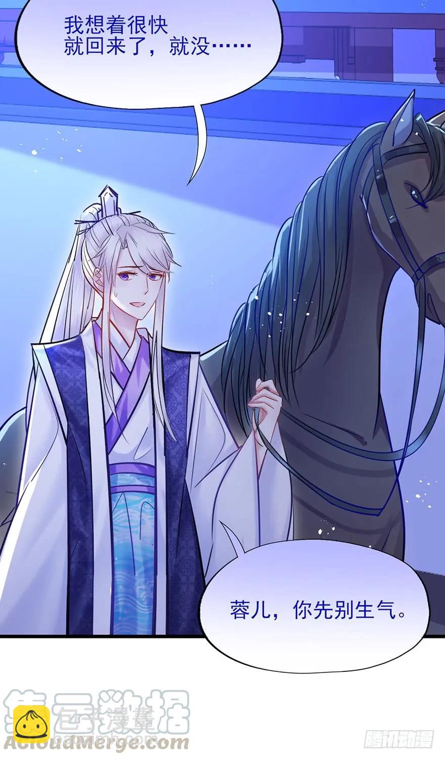 第48话 吻-第49话