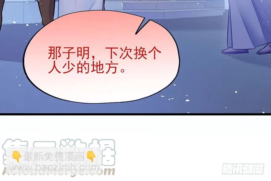 第48话 吻-第49话