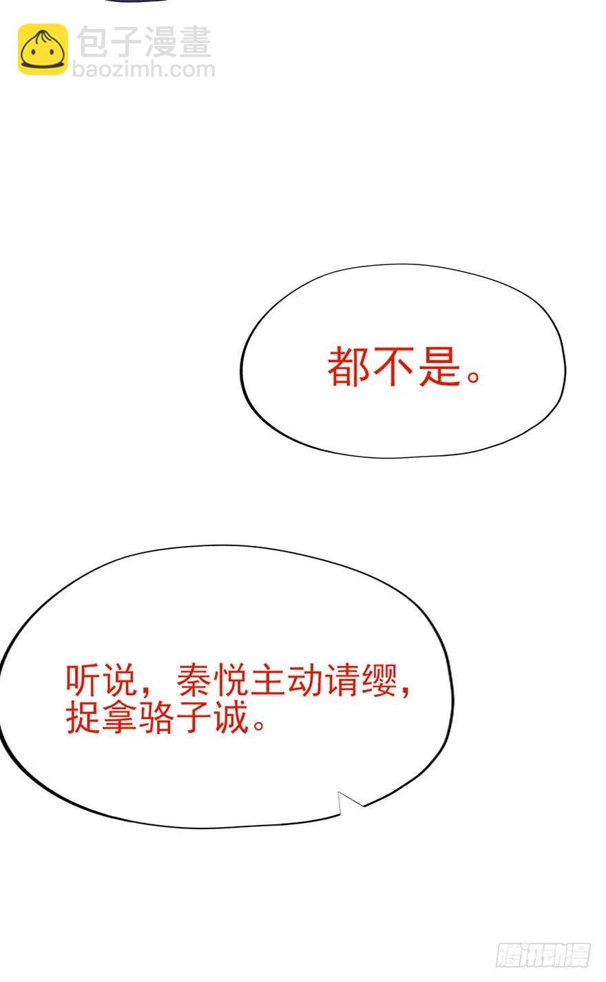 第48话 吻-第49话