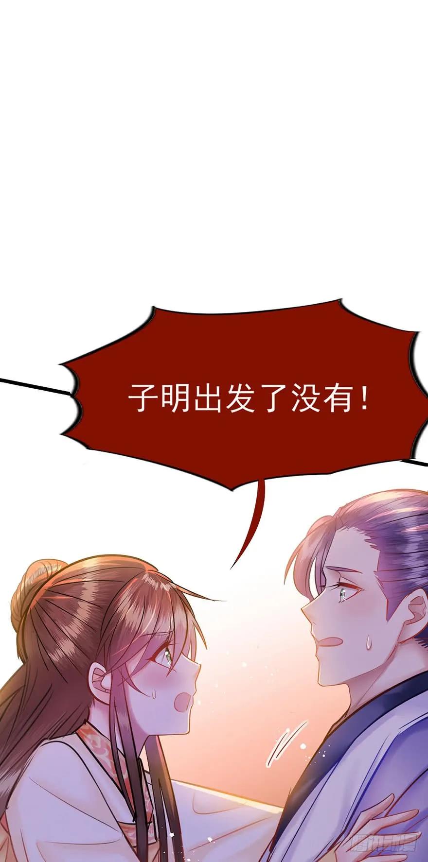 第48话 吻-第49话