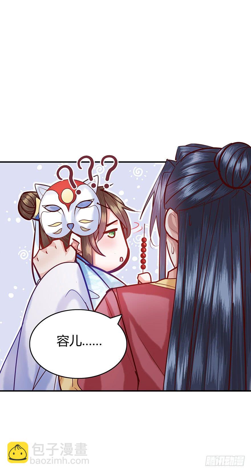 第6话 后宫逐渐壮大~(1/2)-第7话