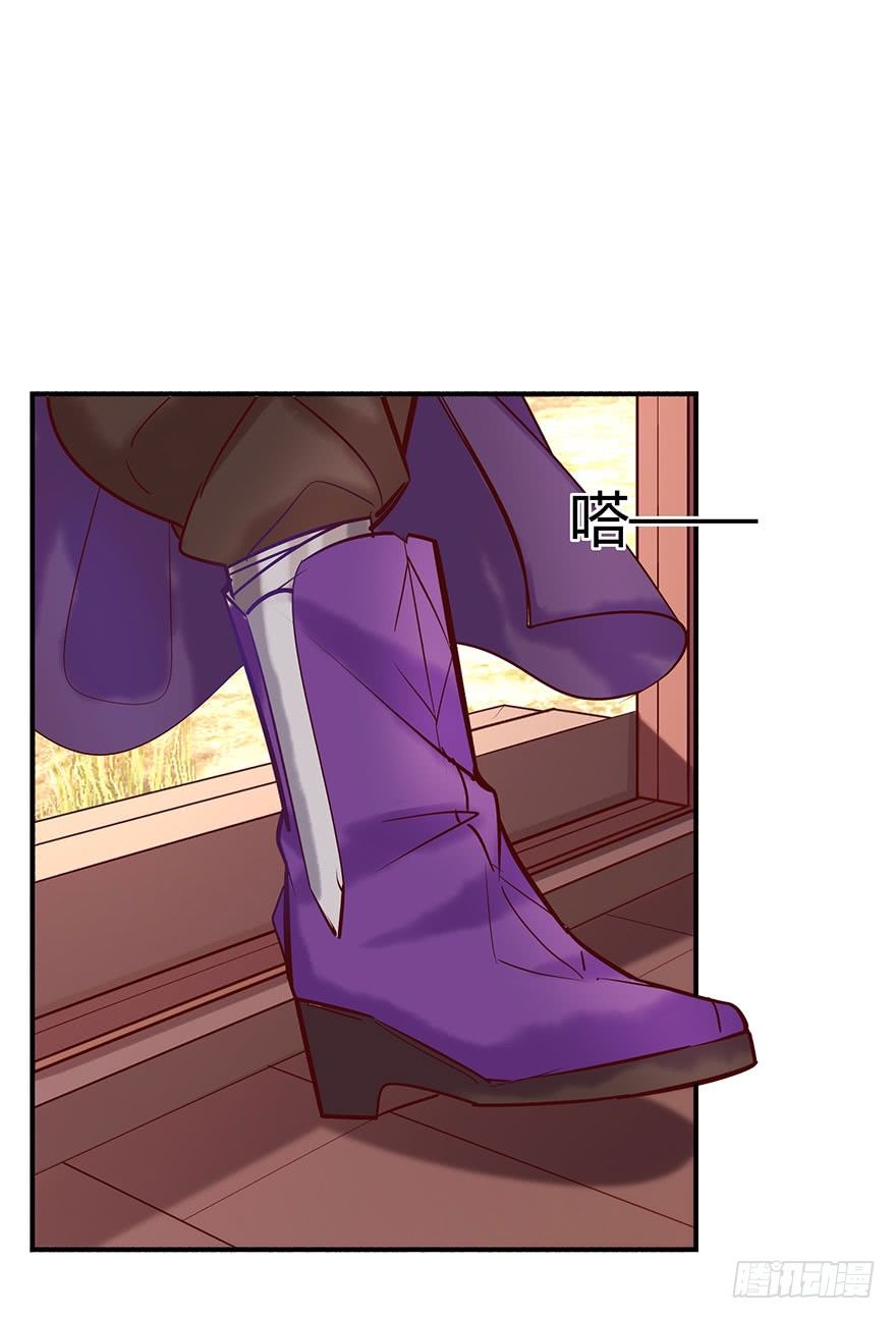 第6话 后宫逐渐壮大~(1/2)-第7话