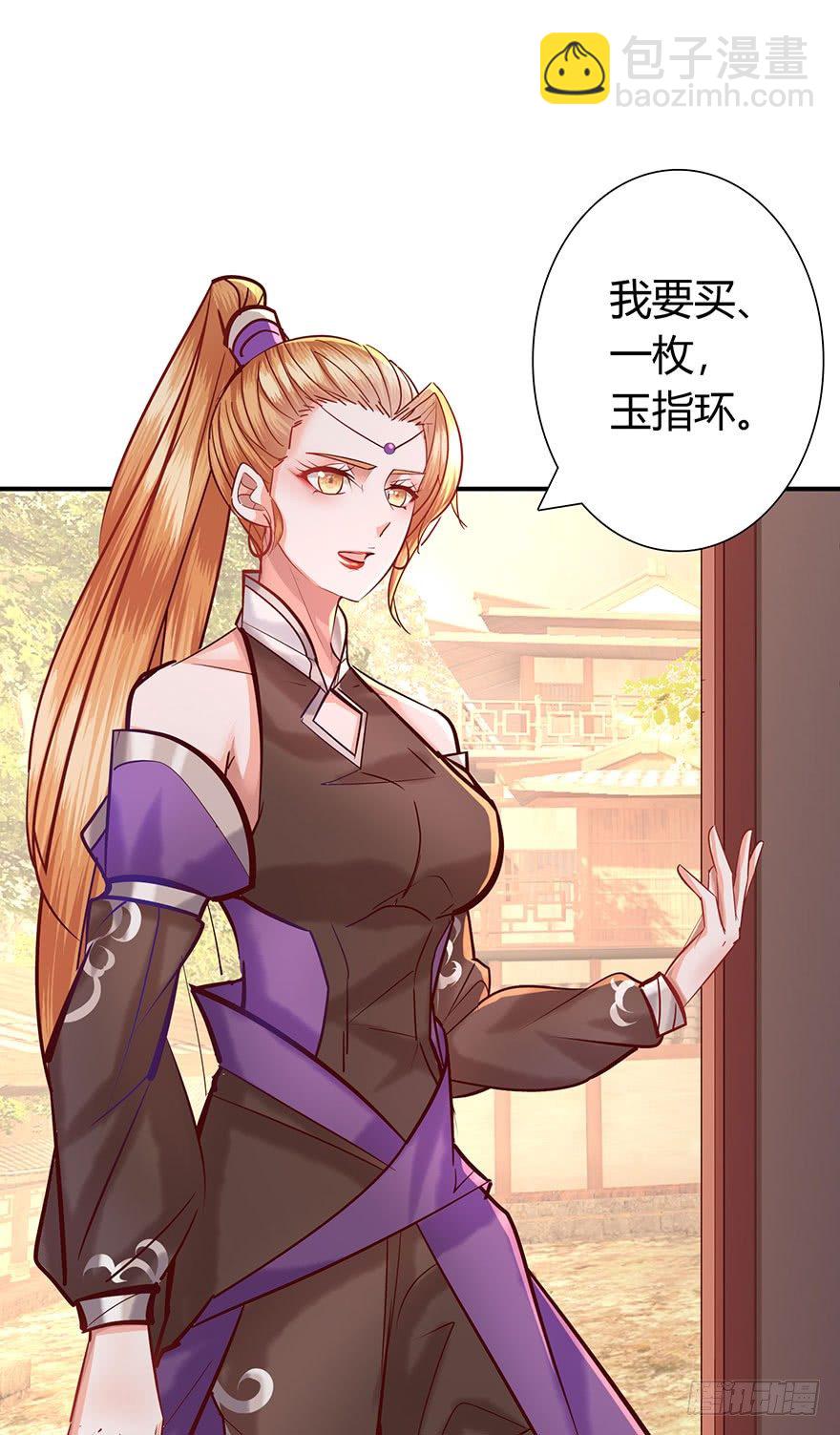 第6话 后宫逐渐壮大~(1/2)-第7话