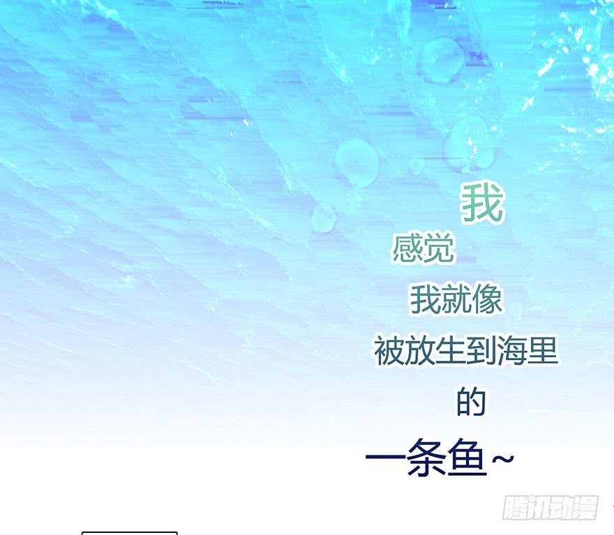 第6话 后宫逐渐壮大~(1/2)-第7话