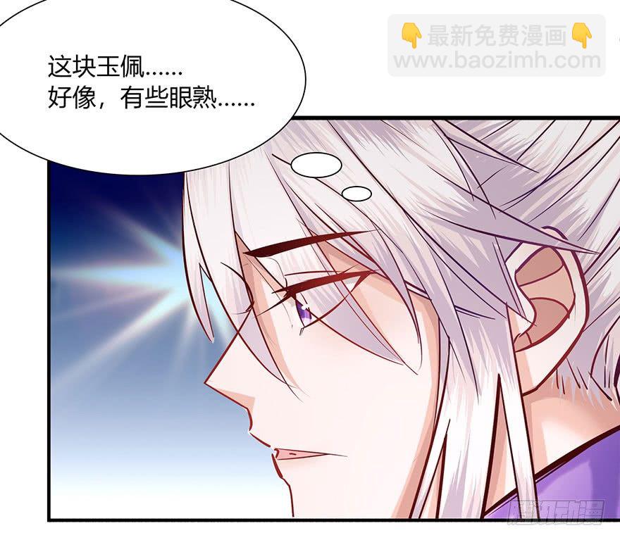 第6话 后宫逐渐壮大~(1/2)-第7话