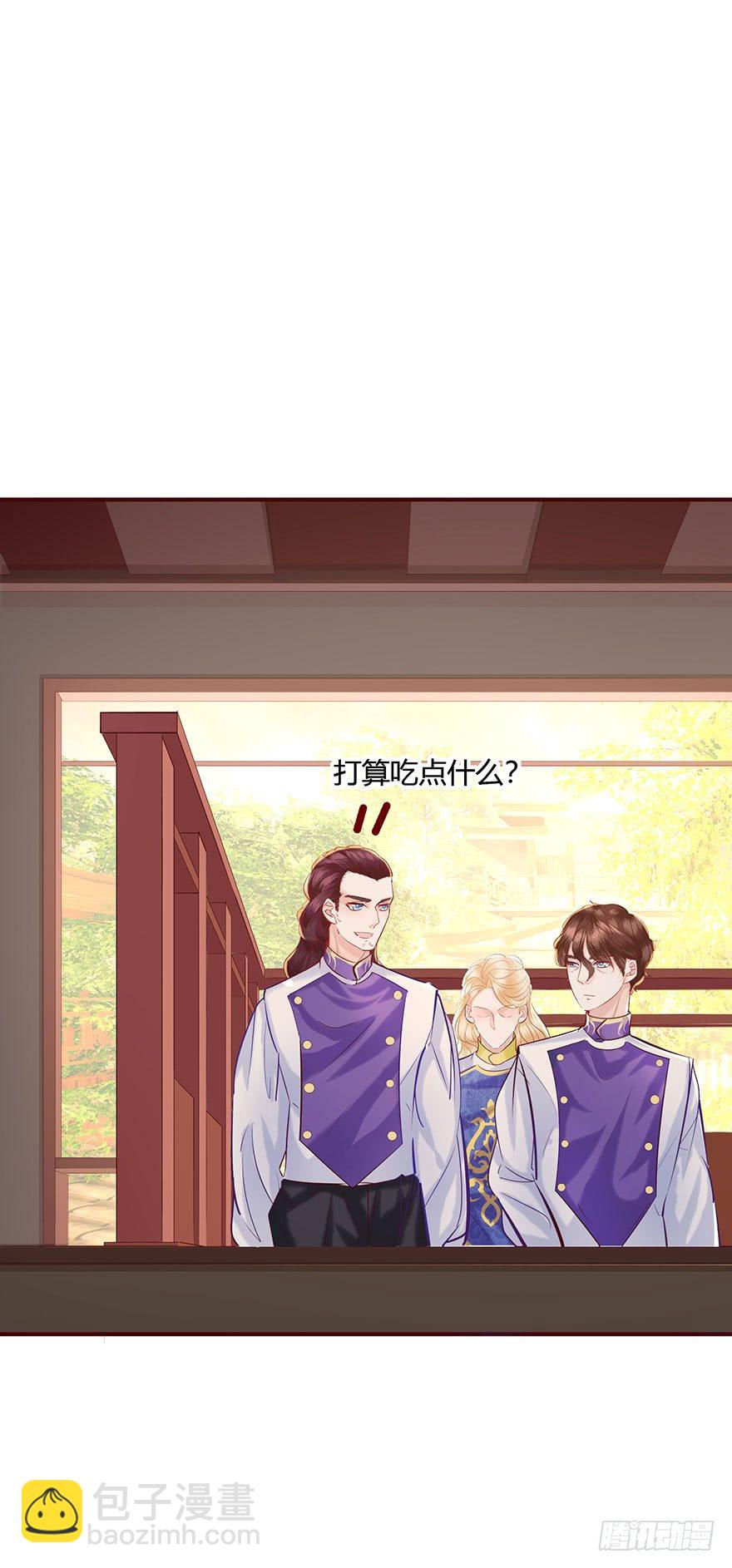 第6话 后宫逐渐壮大~(1/2)-第7话