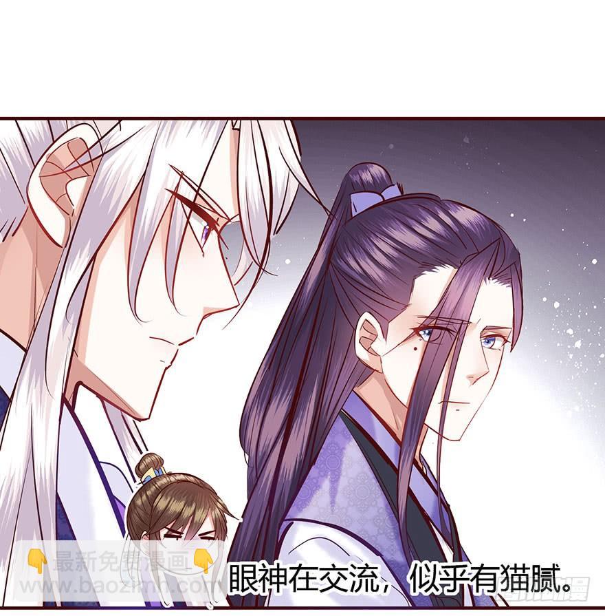 第6话 后宫逐渐壮大~(1/2)-第7话