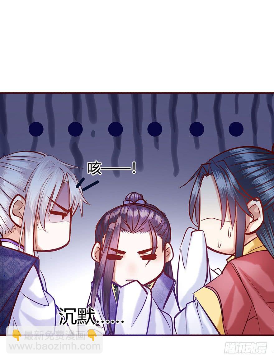 第6话 后宫逐渐壮大~(1/2)-第7话