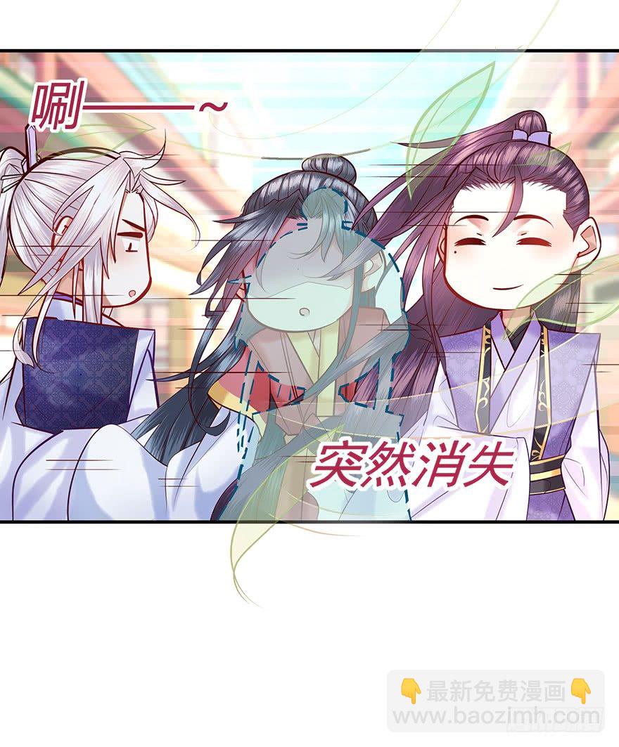 第6话 后宫逐渐壮大~(1/2)-第7话