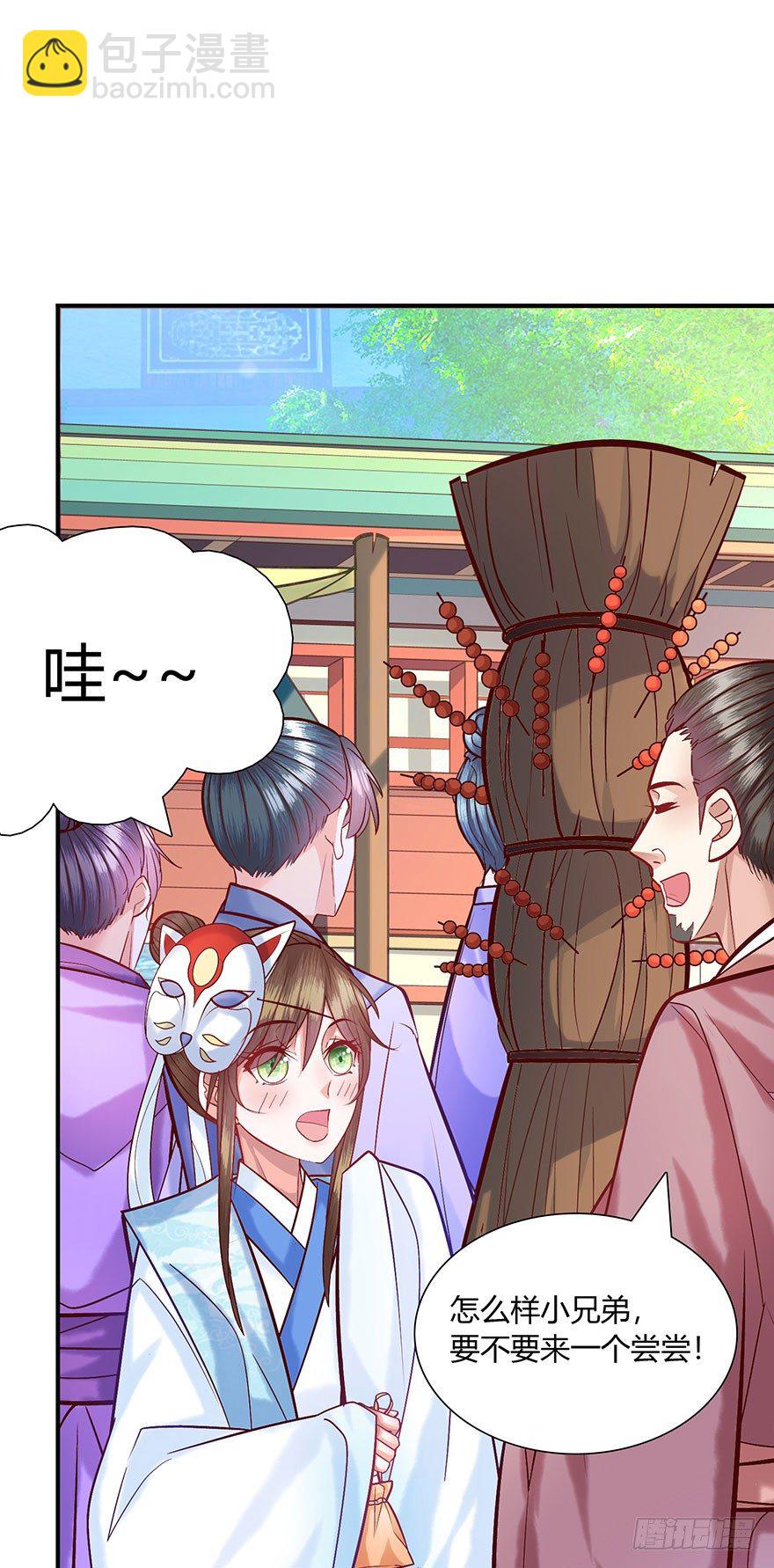 第6话 后宫逐渐壮大~(1/2)-第7话