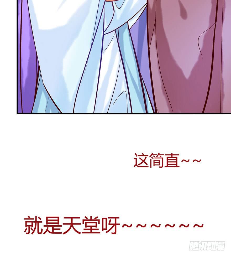 第6话 后宫逐渐壮大~(1/2)-第7话