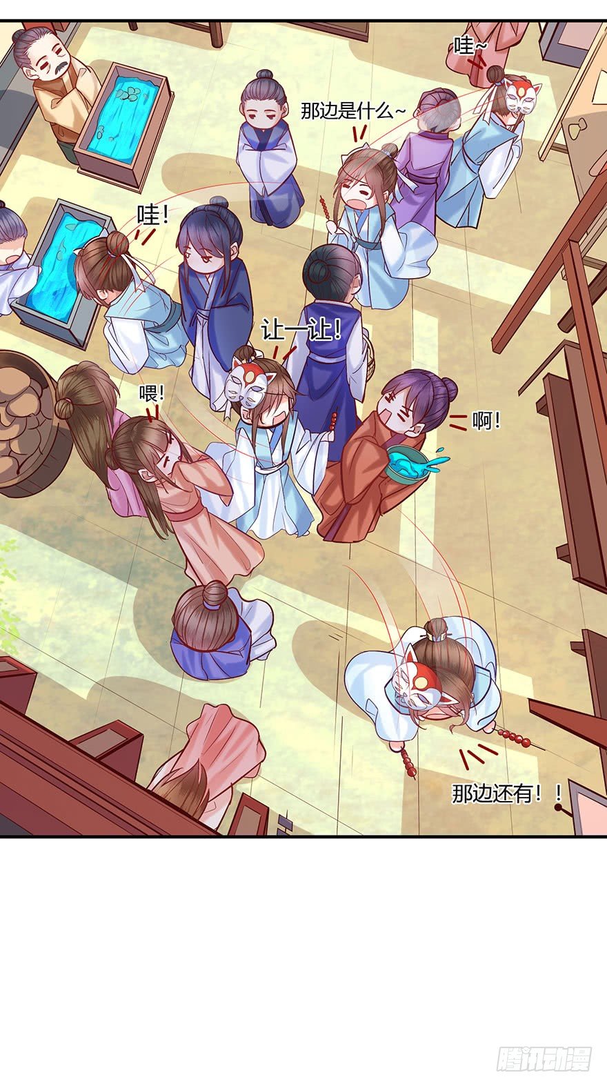 第6话 后宫逐渐壮大~(1/2)-第7话