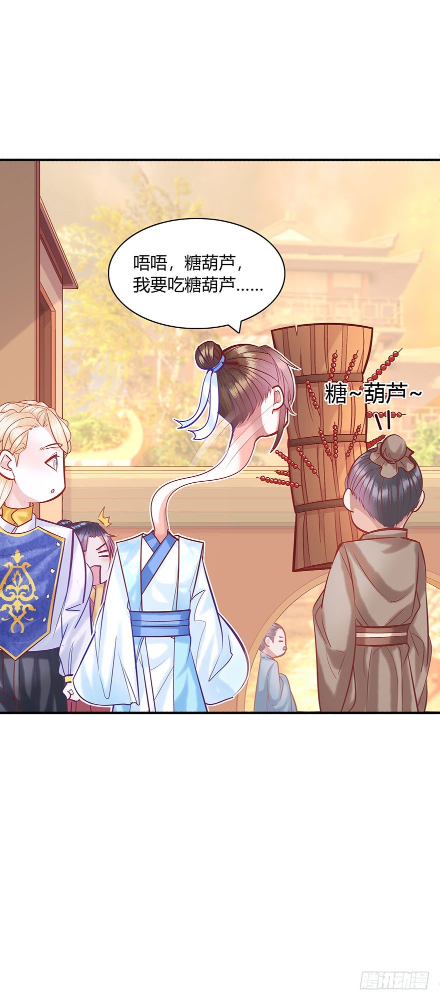 第8话 戒备森严！！！！-第9话