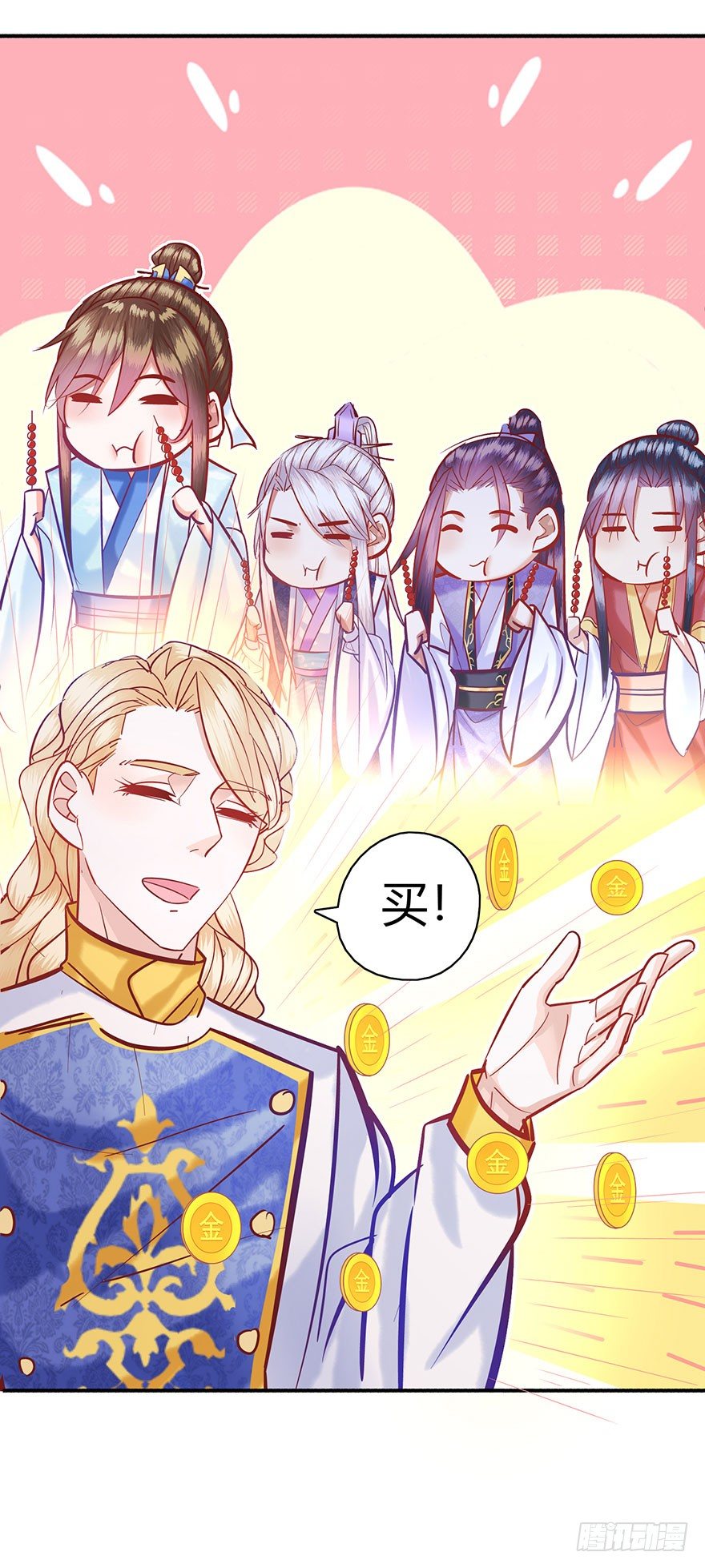 第8话 戒备森严！！！！-第9话