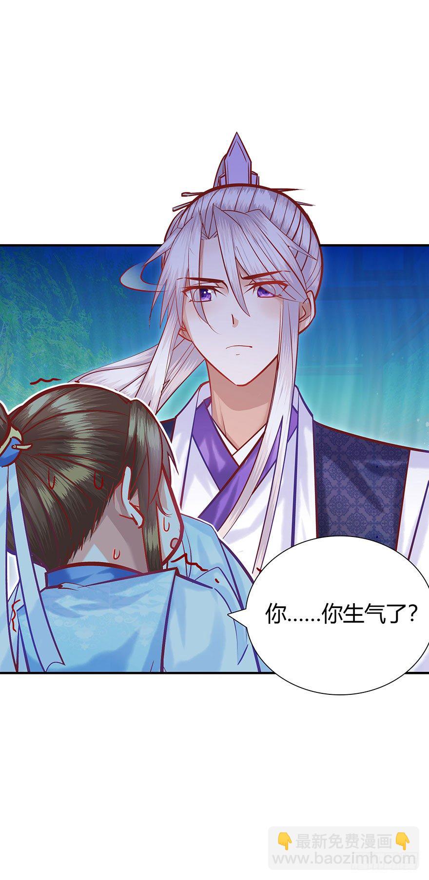 第8话 戒备森严！！！！-第9话