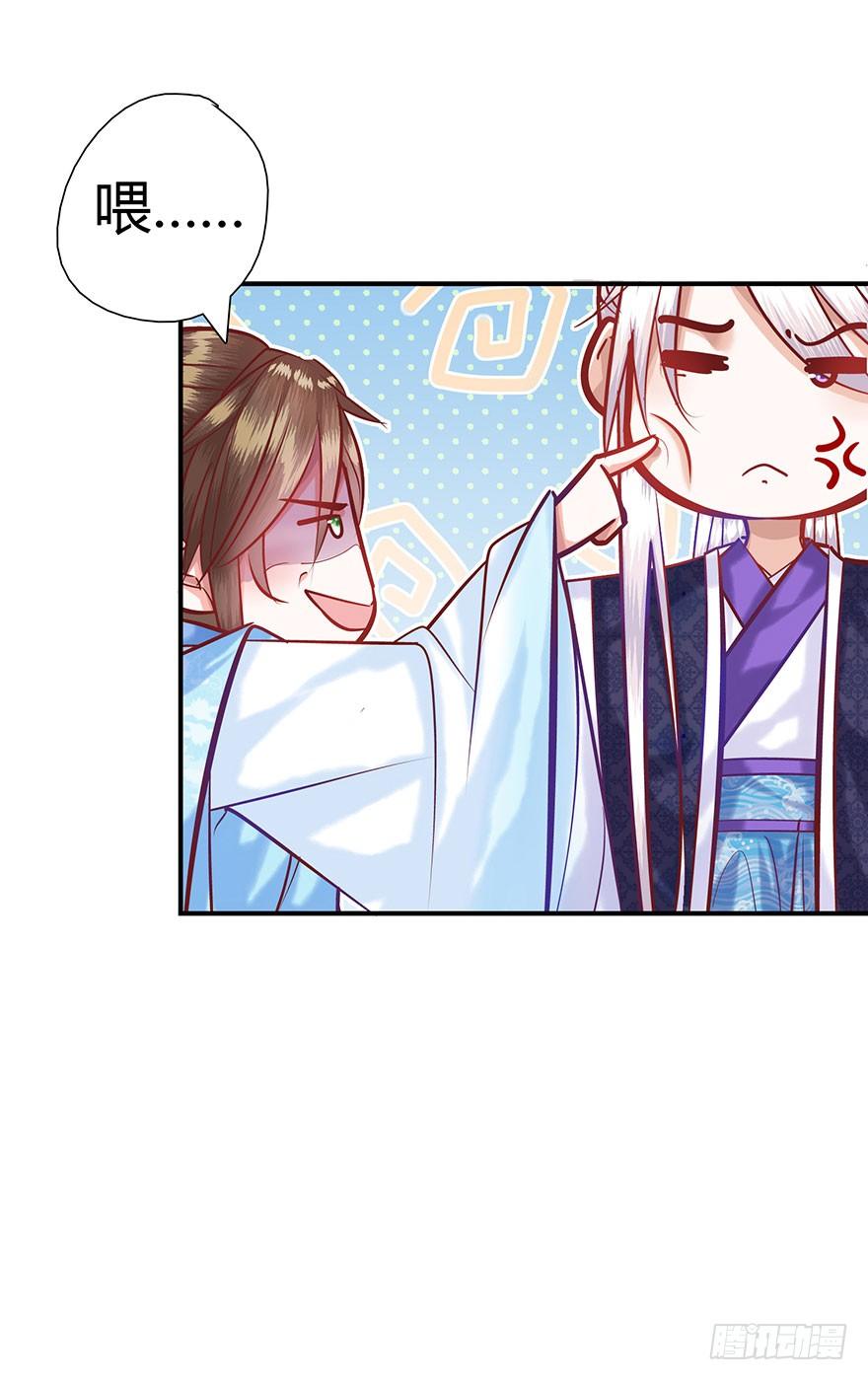 第8话 戒备森严！！！！-第9话